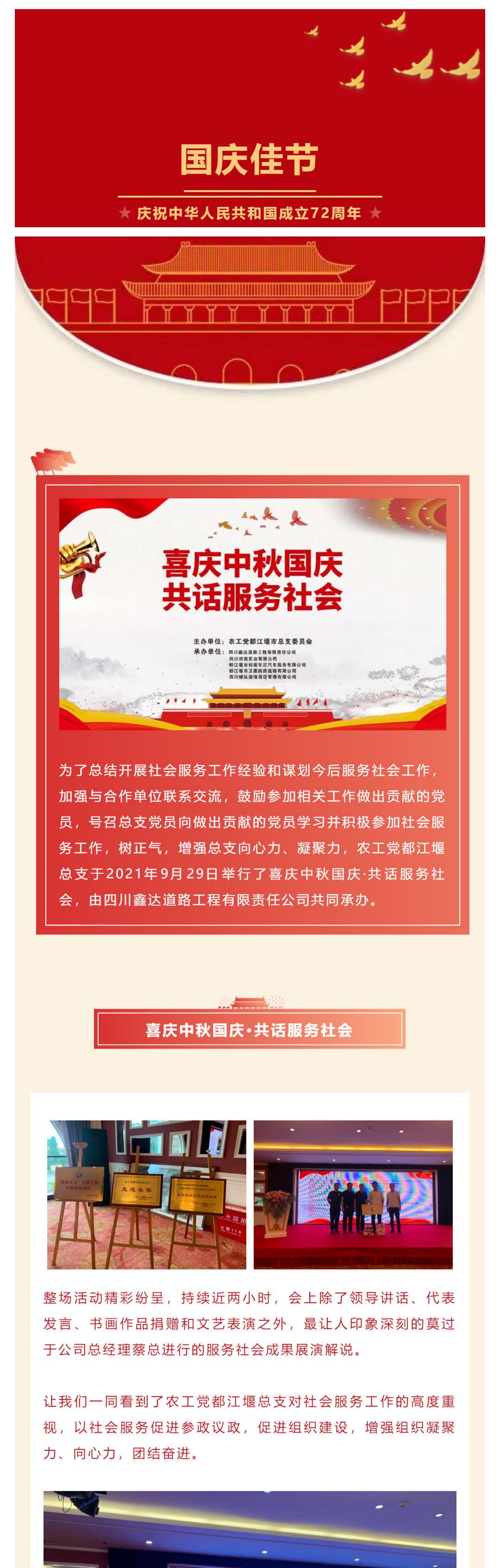 为社会创造价值，为社会带来温暖_壹伴长图1.jpg